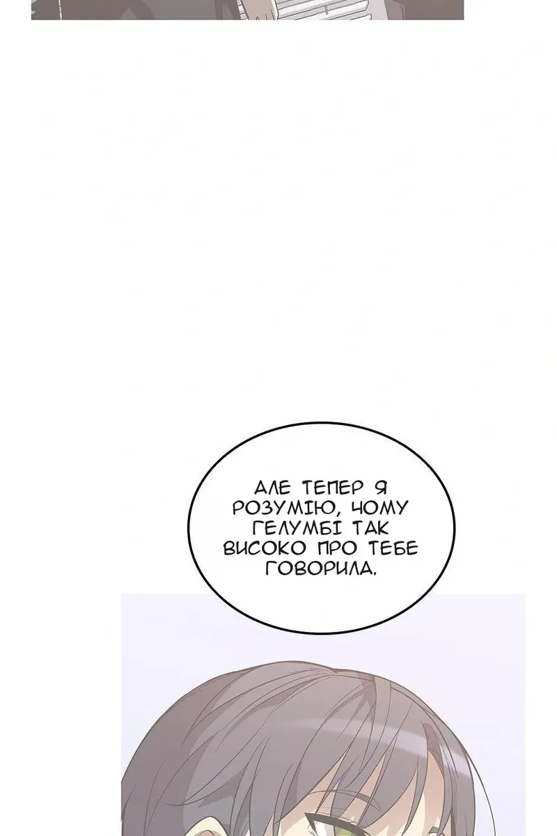 Сторінка 9