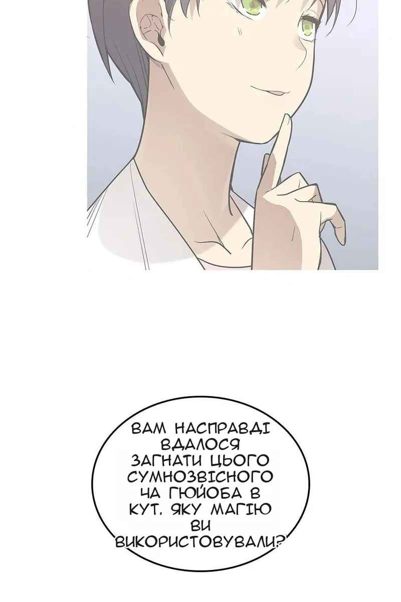 Сторінка 10