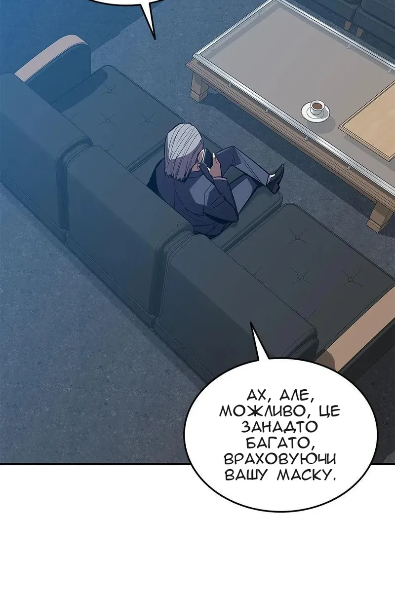 Сторінка 13