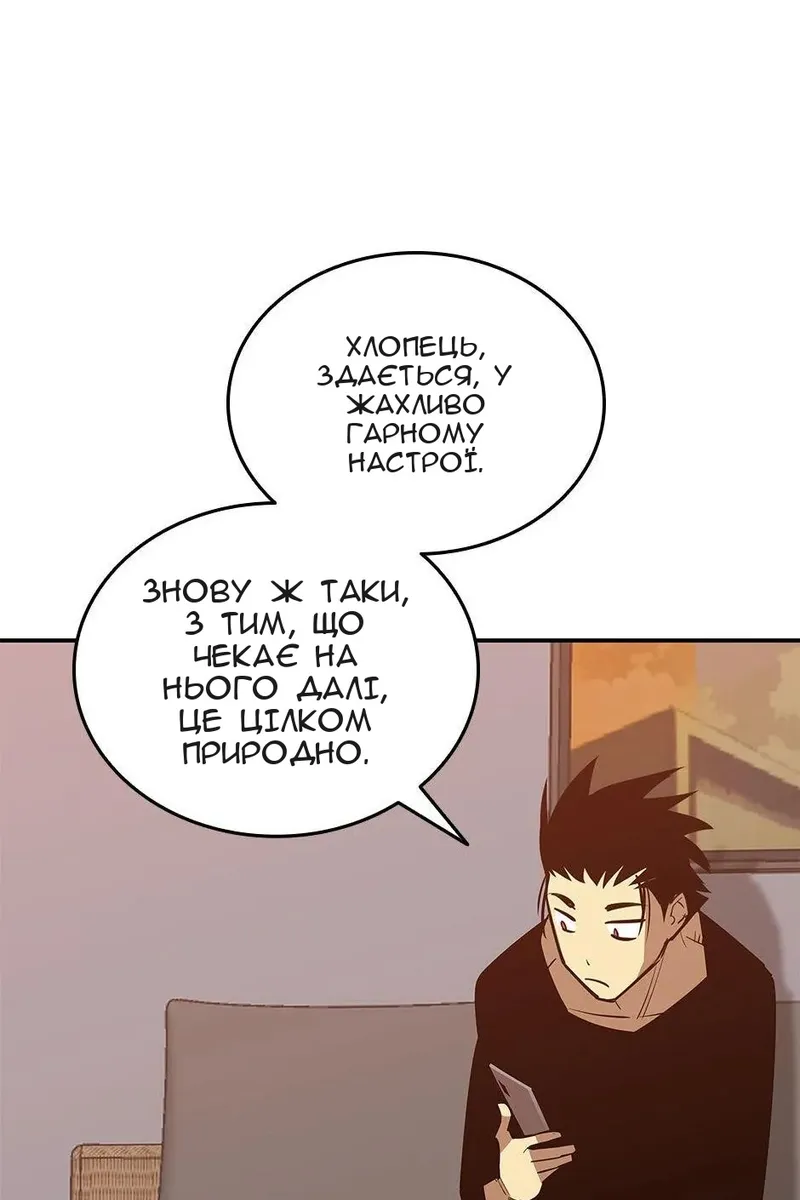 Сторінка 16