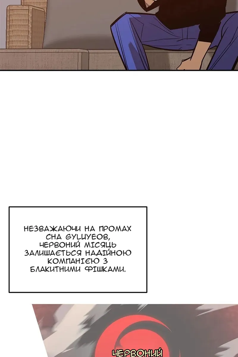 Сторінка 17