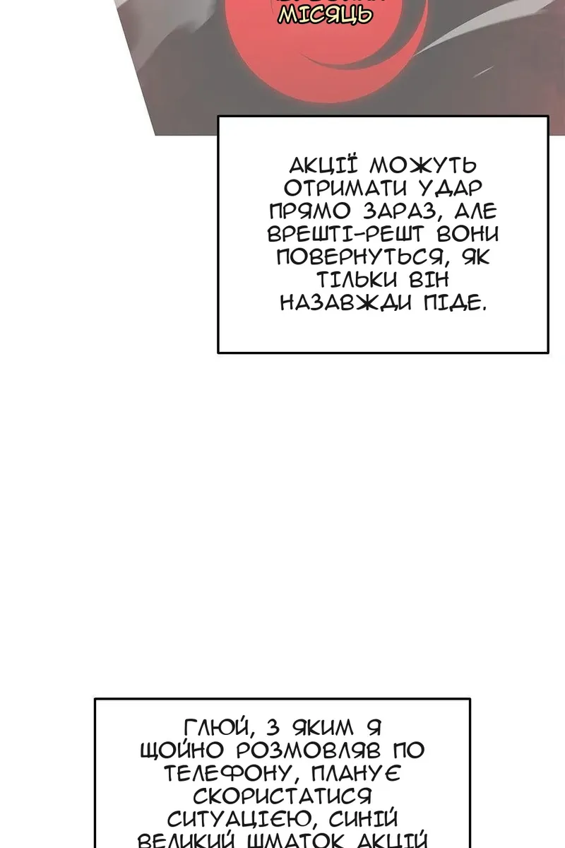 Сторінка 18
