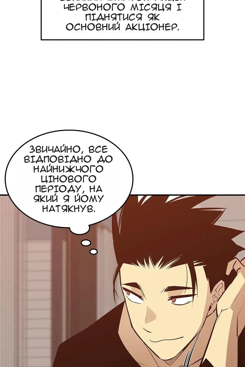 Сторінка 19