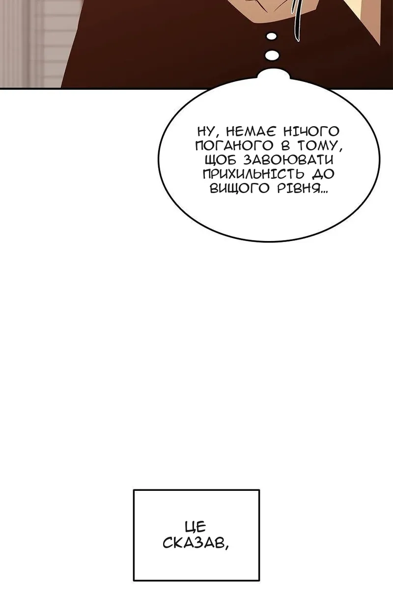 Сторінка 20