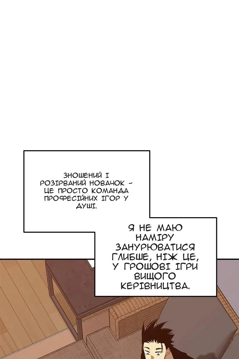 Сторінка 21