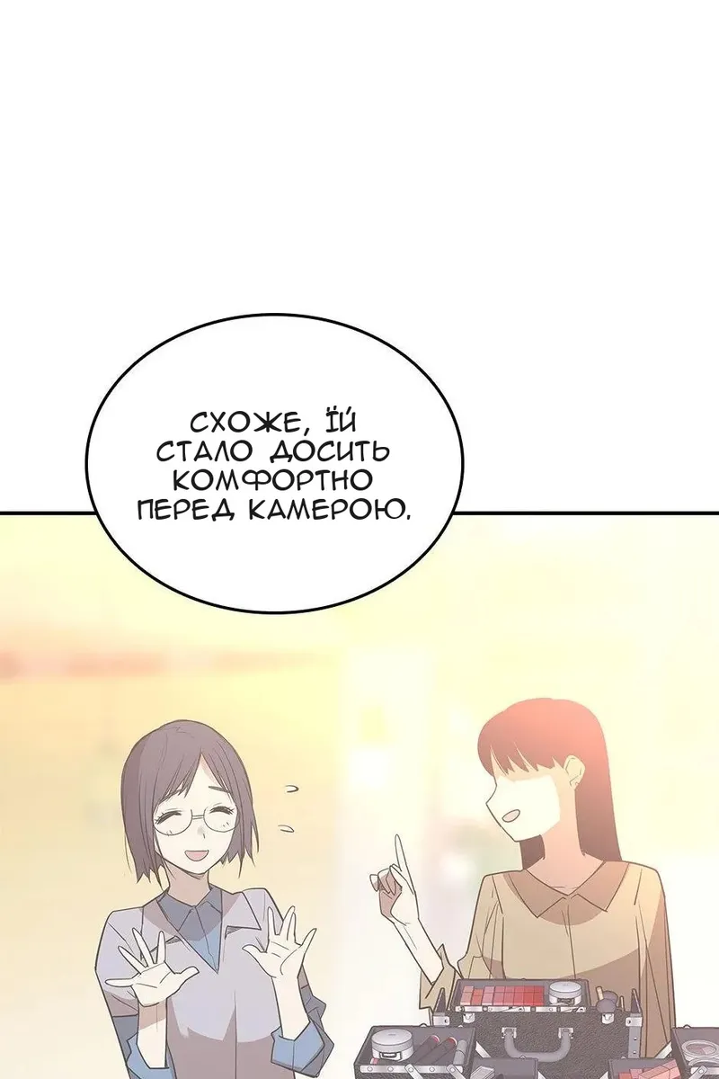 Сторінка 23