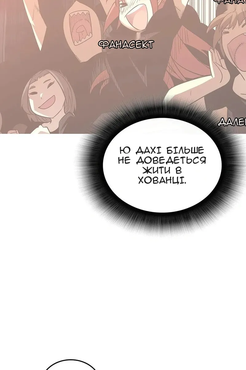 Сторінка 27