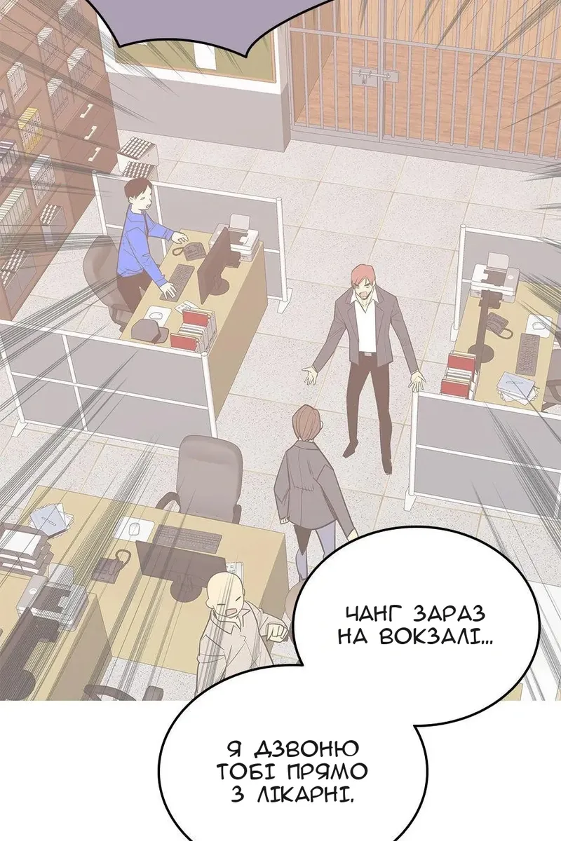 Сторінка 42