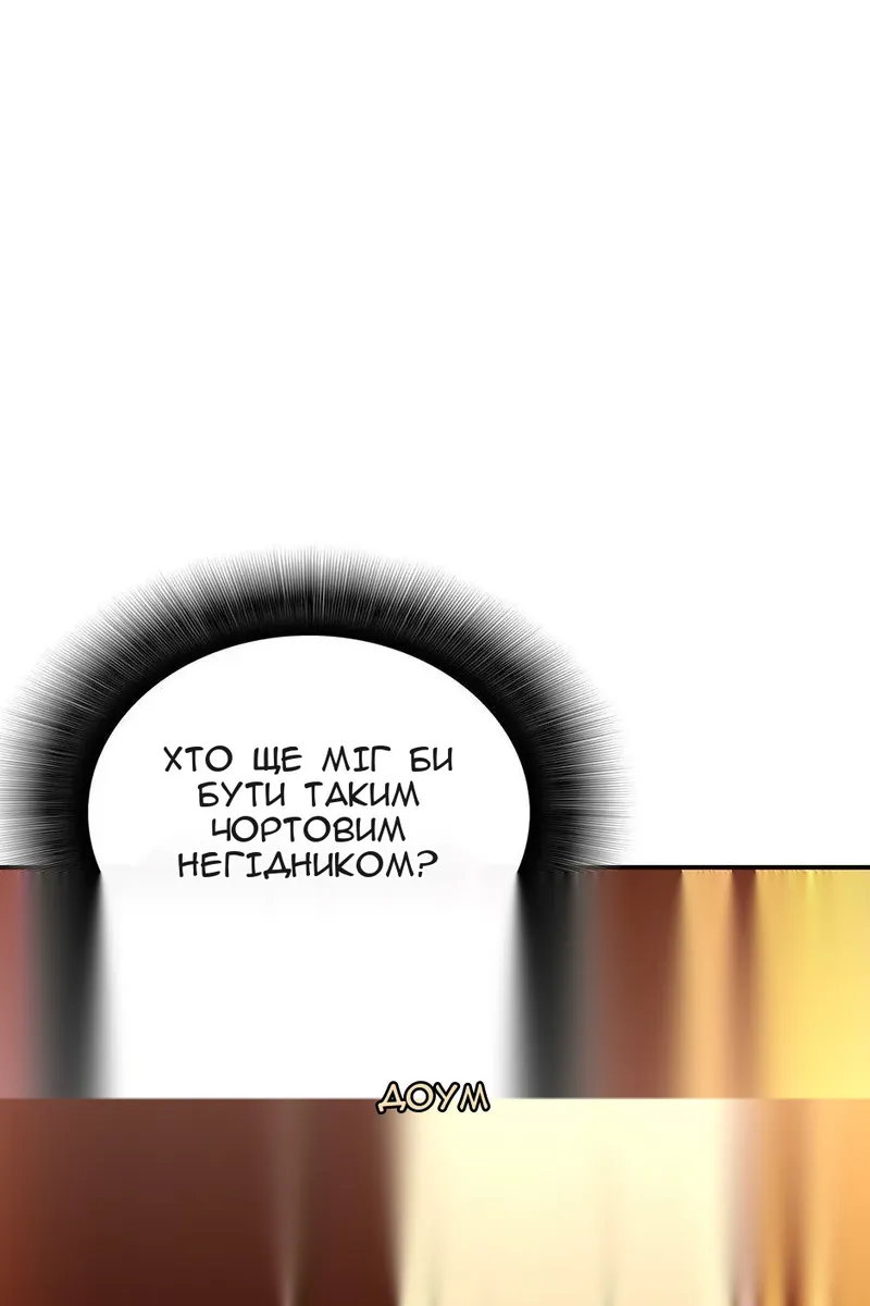 Сторінка 44