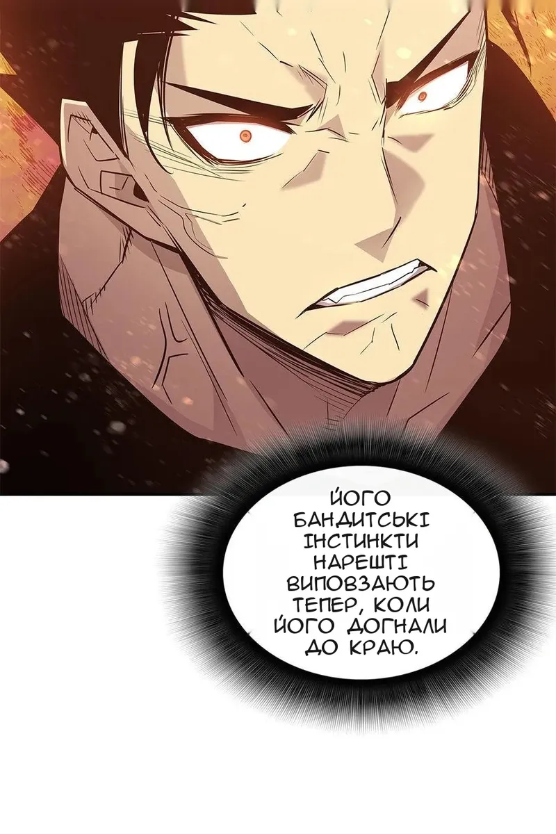 Сторінка 45