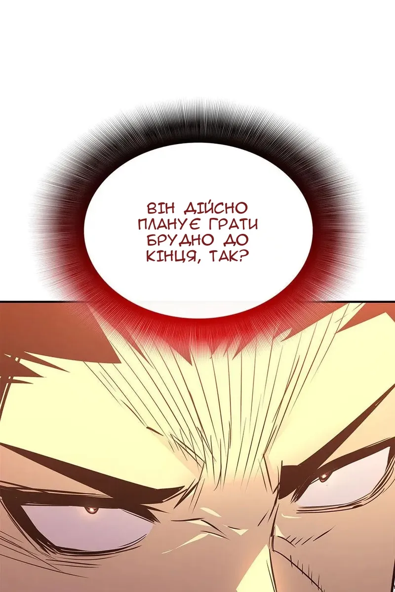 Сторінка 46