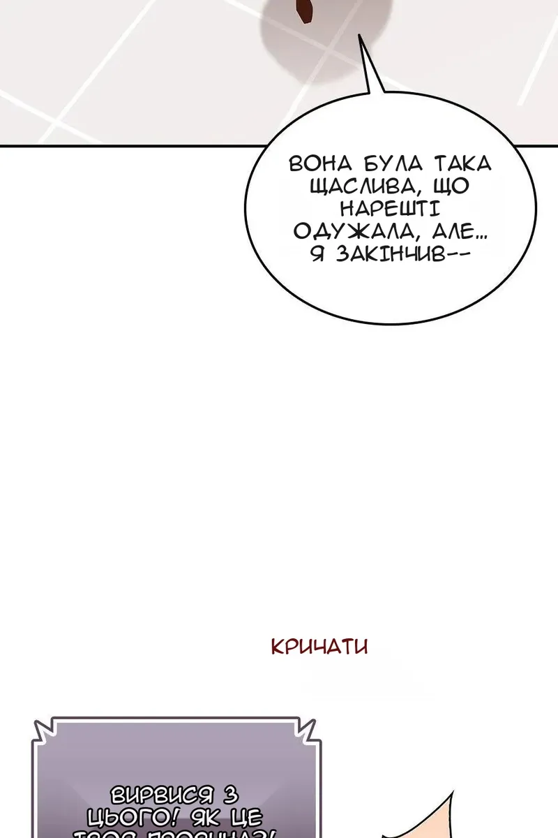 Сторінка 49