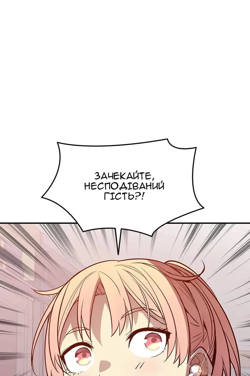 Сторінка 57