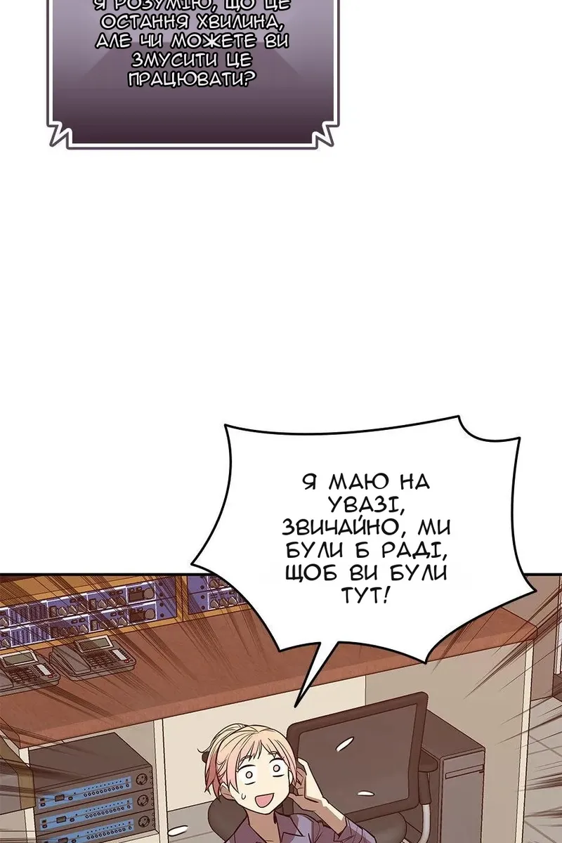 Сторінка 59