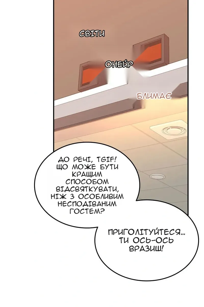 Сторінка 68