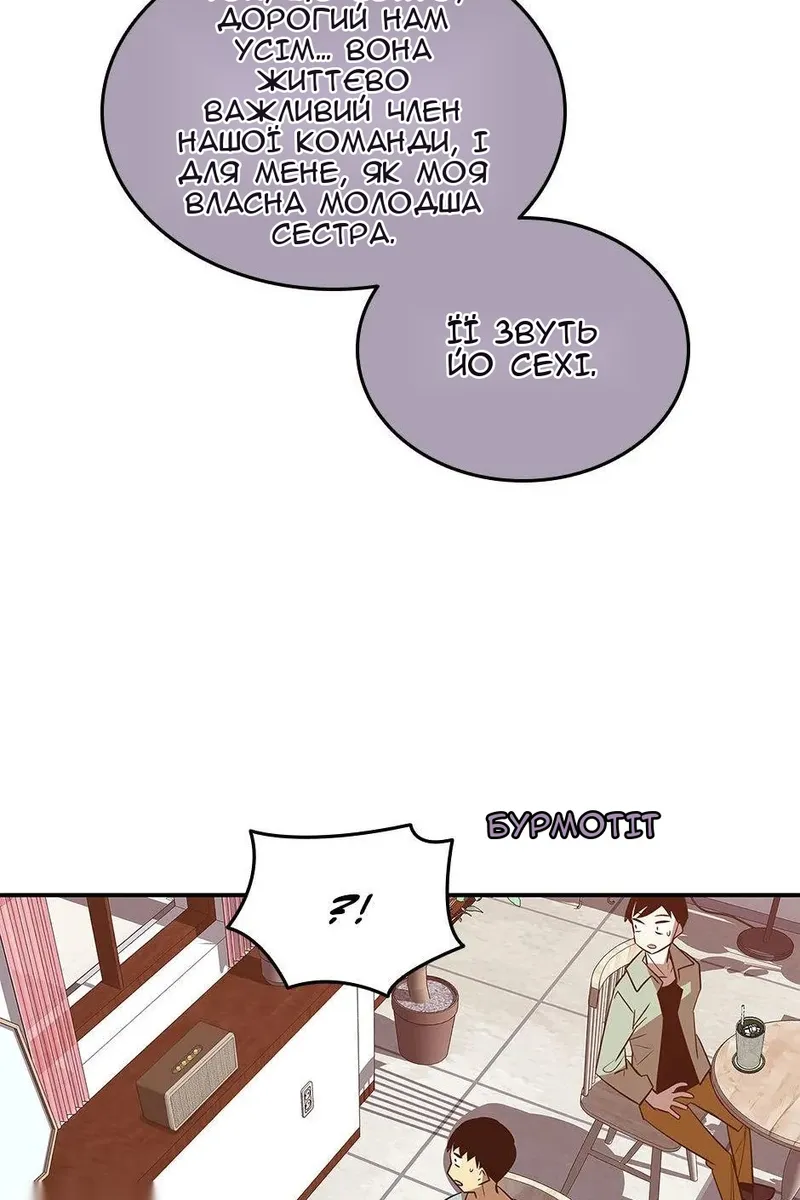 Сторінка 74
