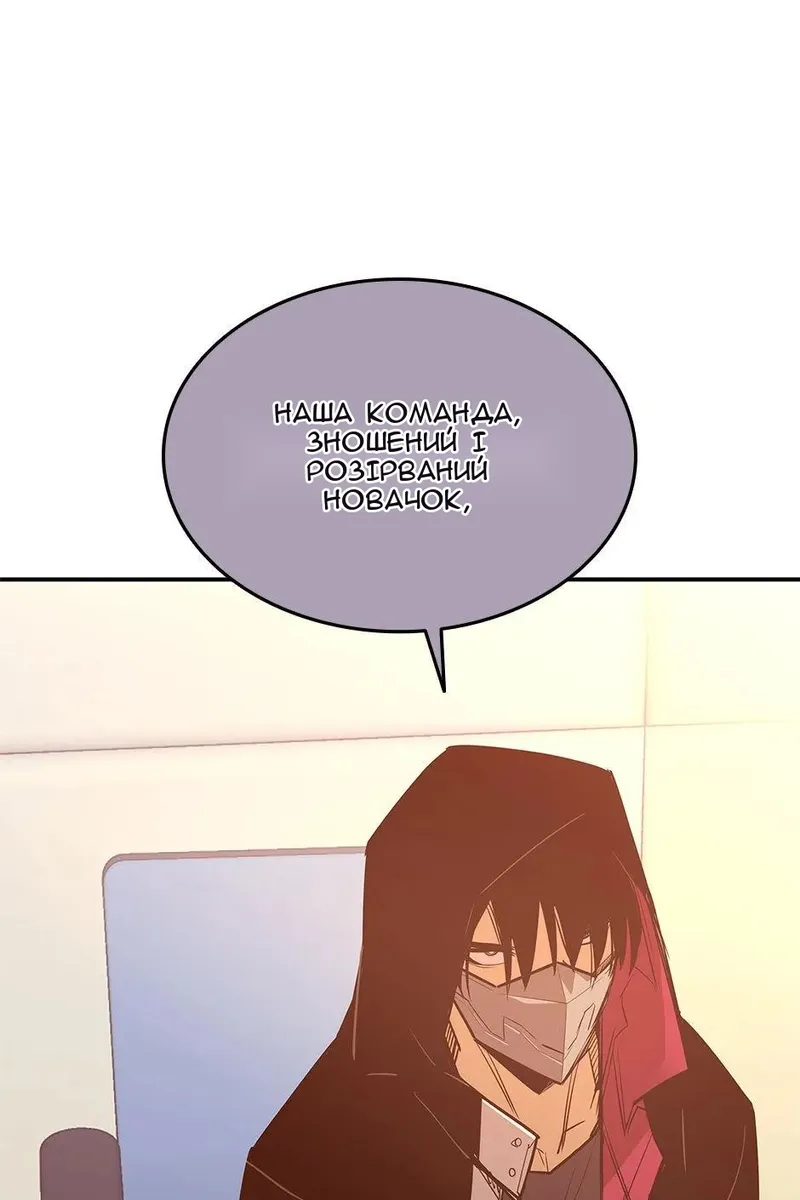 Сторінка 79