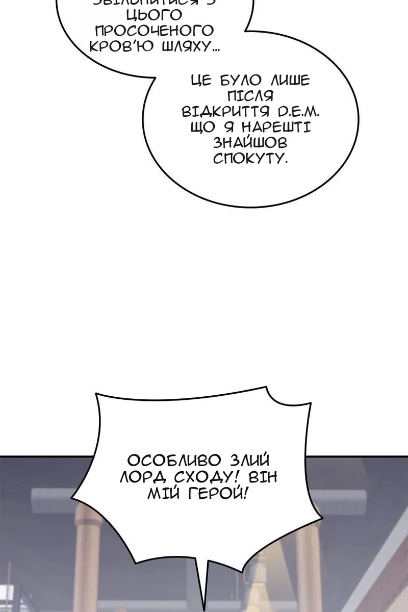 Сторінка 92