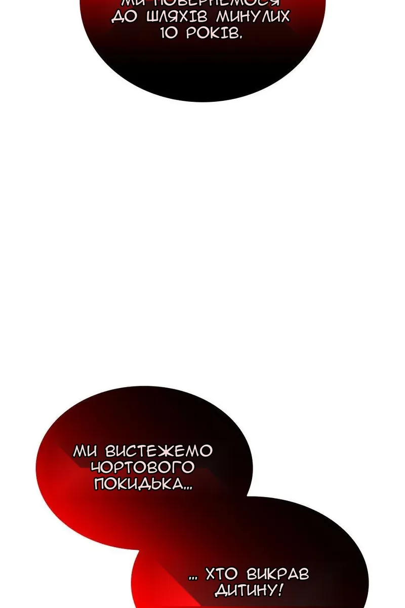 Сторінка 97