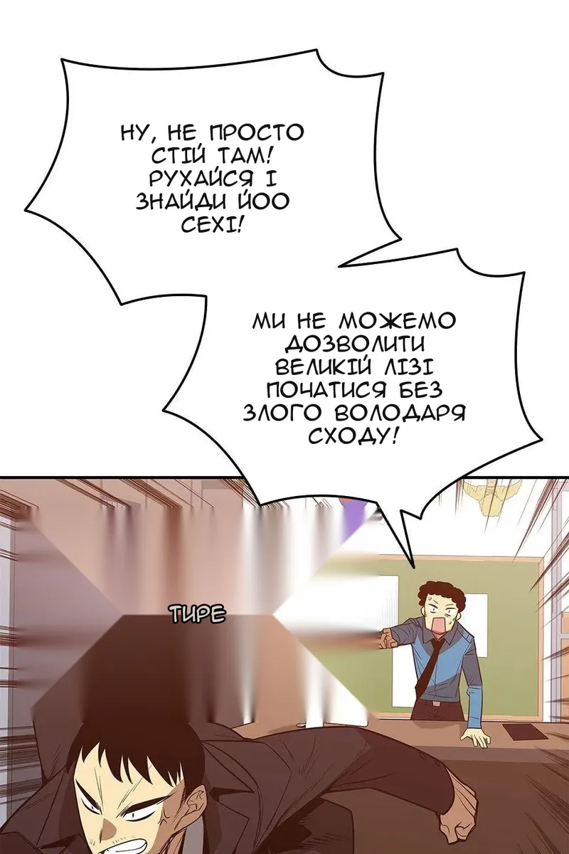 Сторінка 100