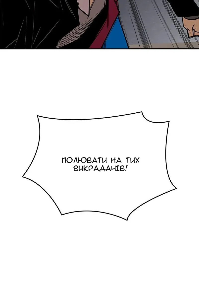 Сторінка 104