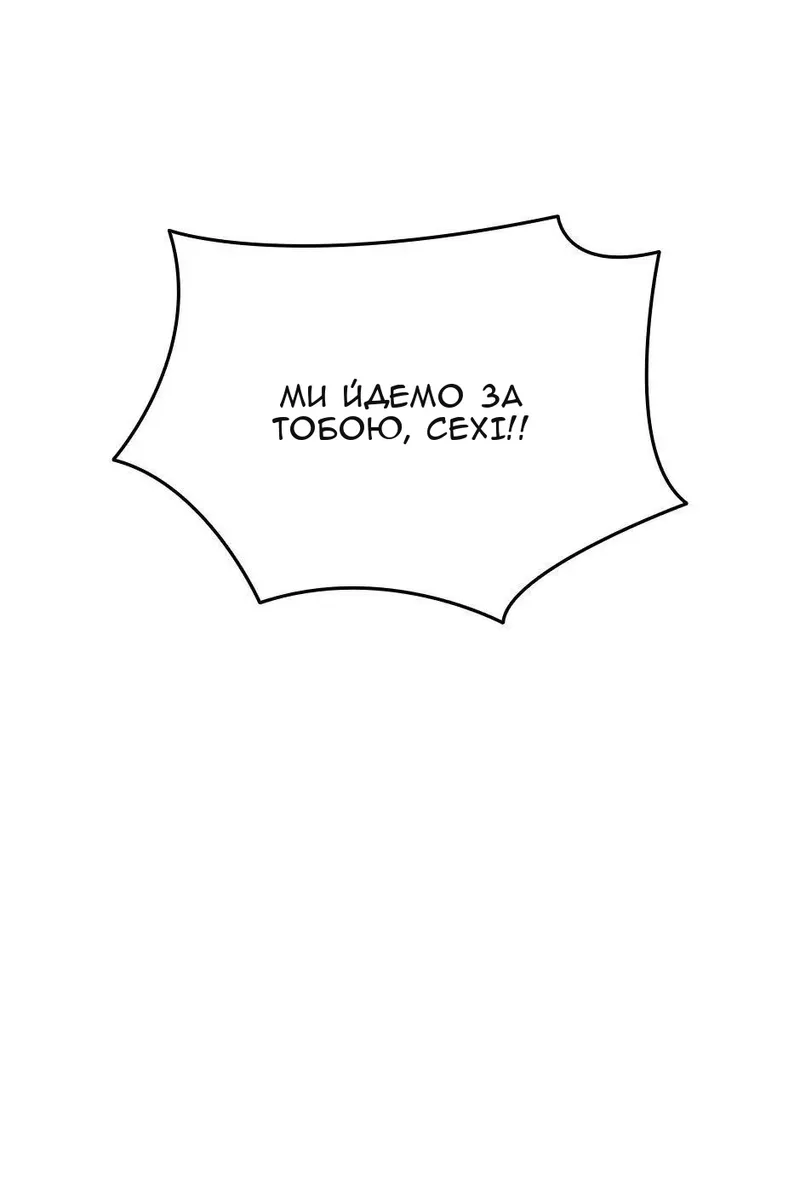 Сторінка 107