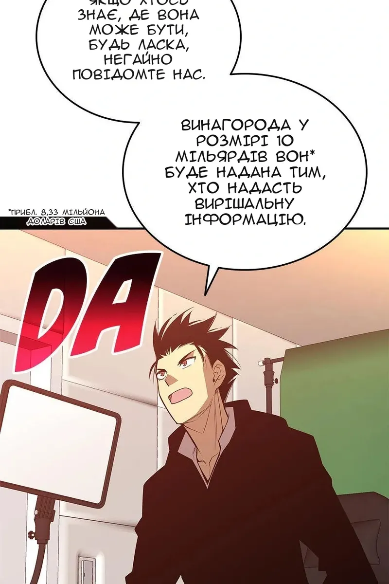 Сторінка 4