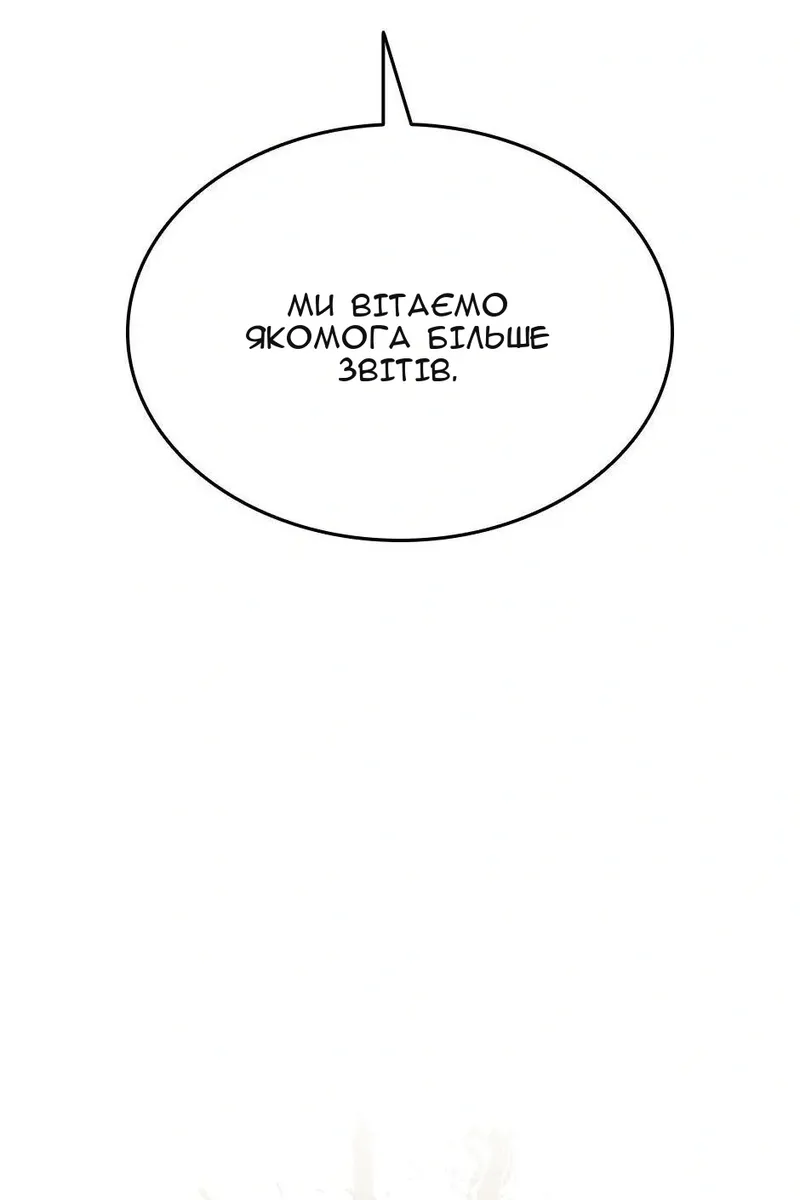Сторінка 7
