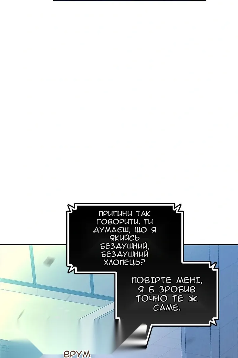 Сторінка 10