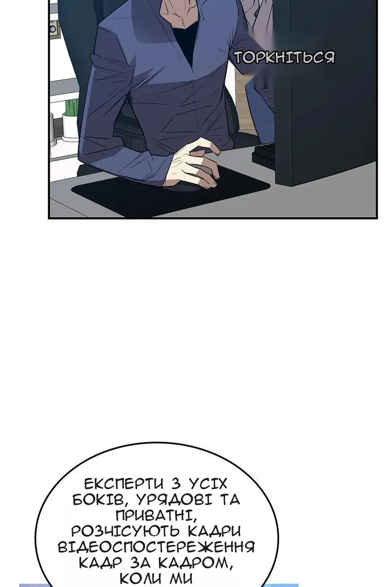 Сторінка 13