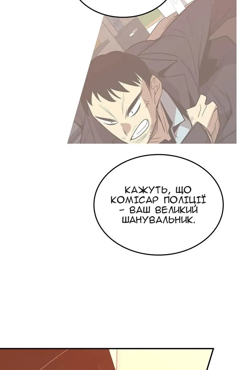 Сторінка 15