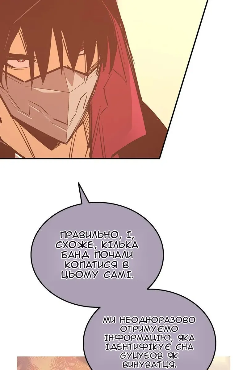 Сторінка 16