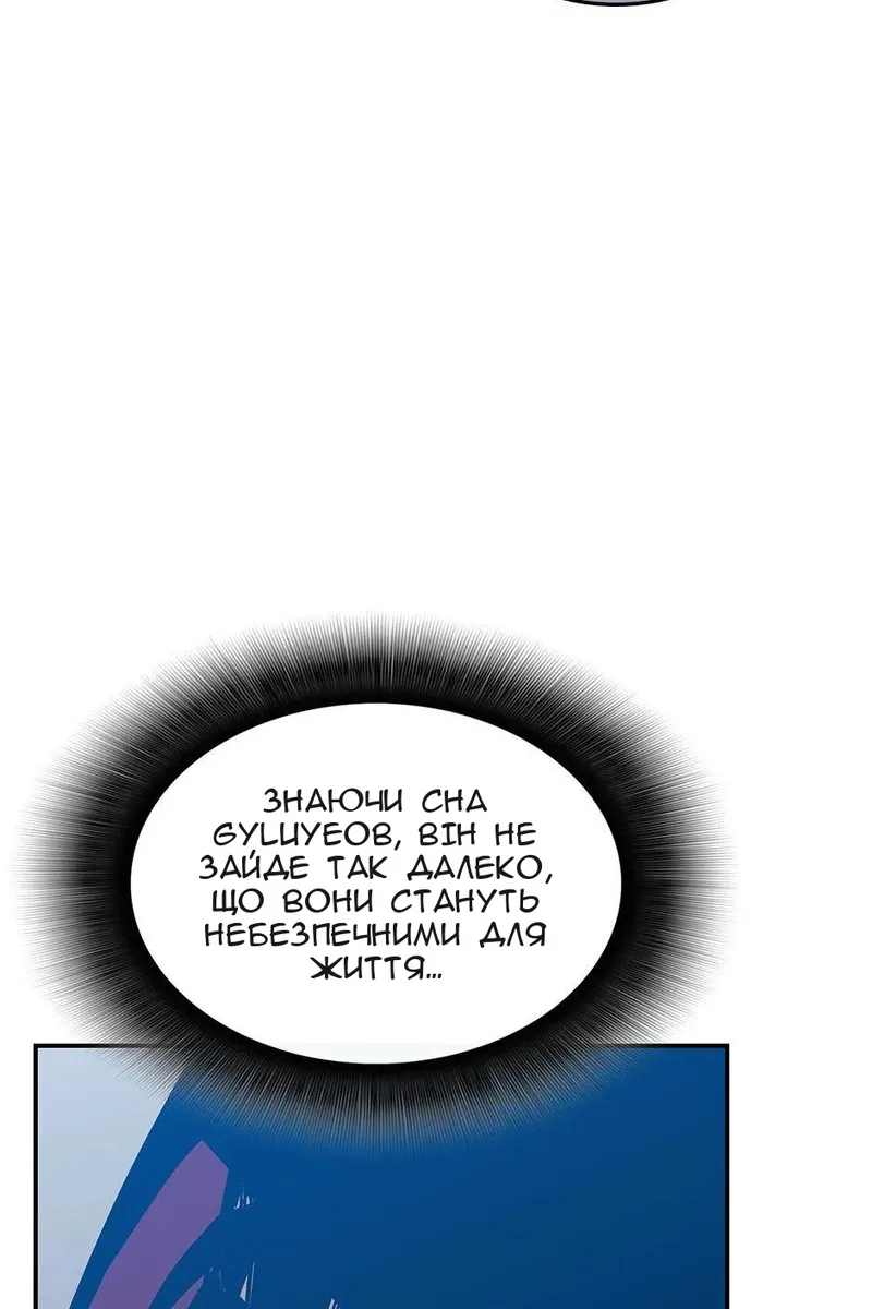 Сторінка 20