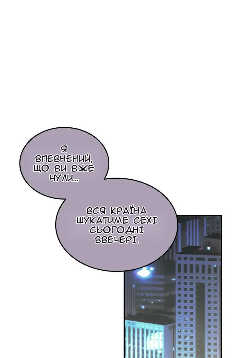 Сторінка 22