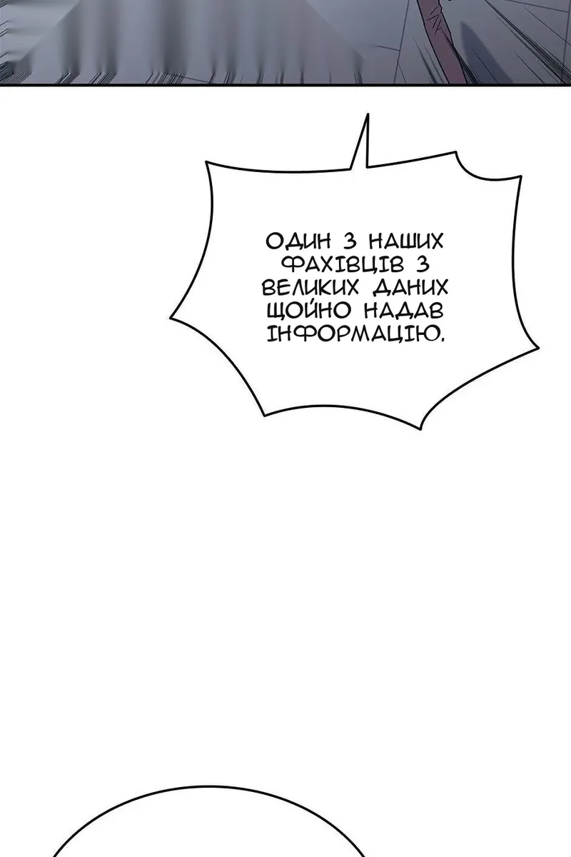 Сторінка 29