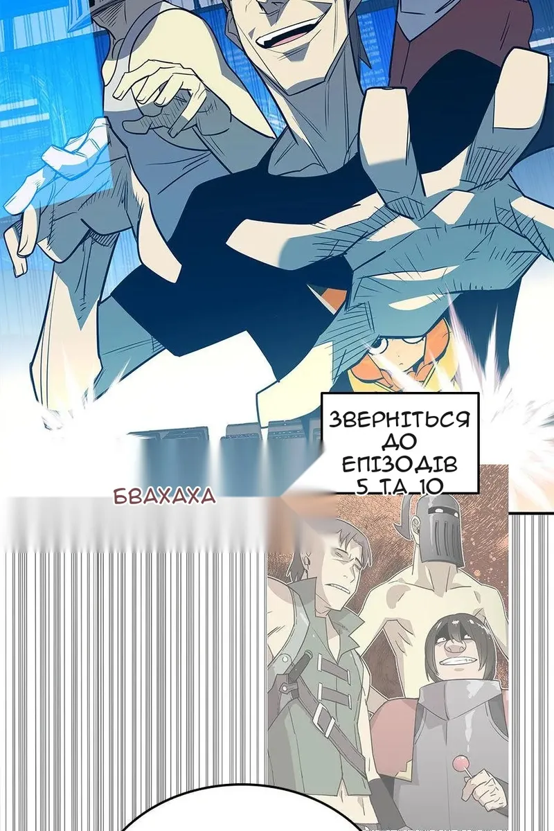 Сторінка 32