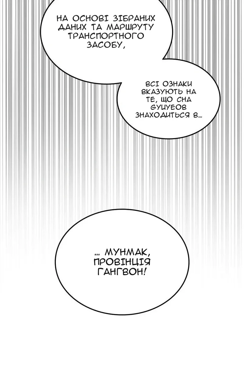 Сторінка 33