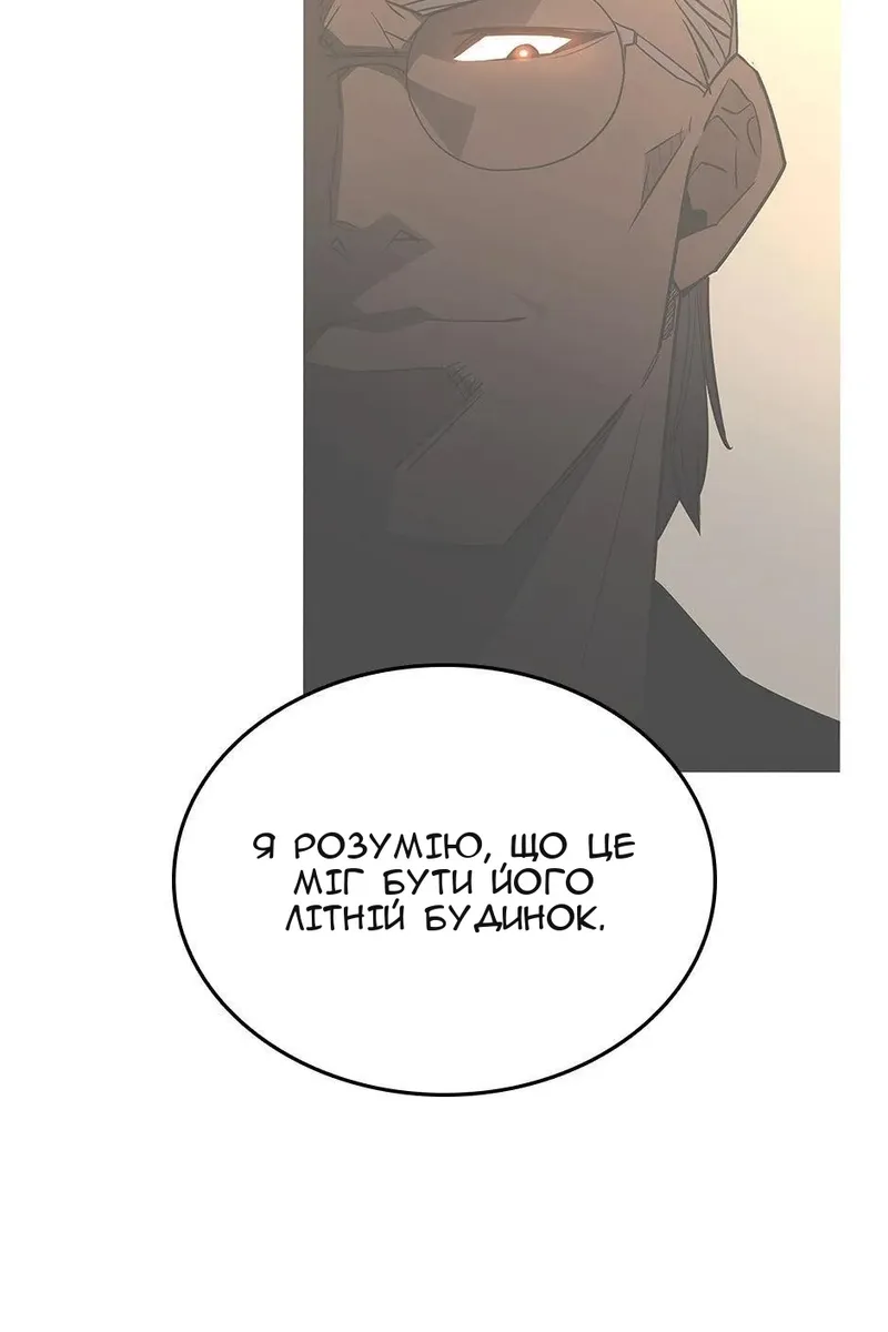 Сторінка 42