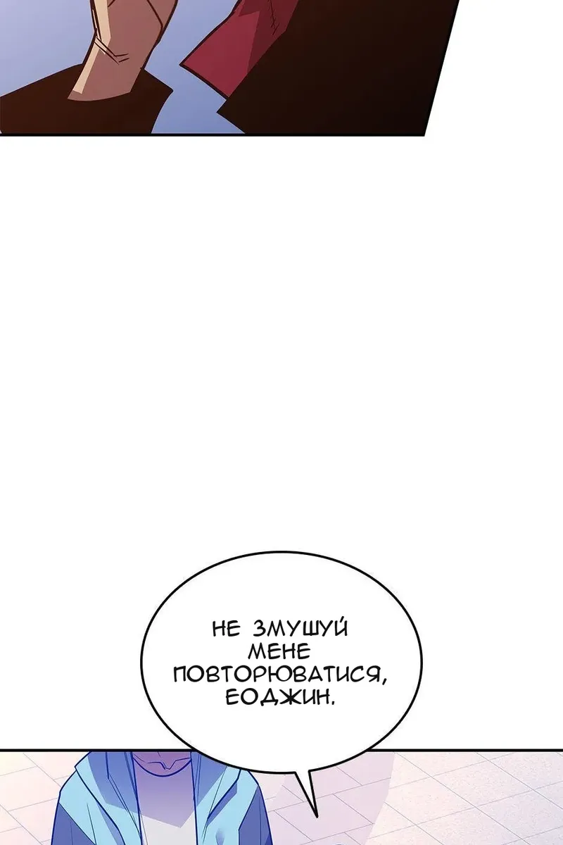 Сторінка 50