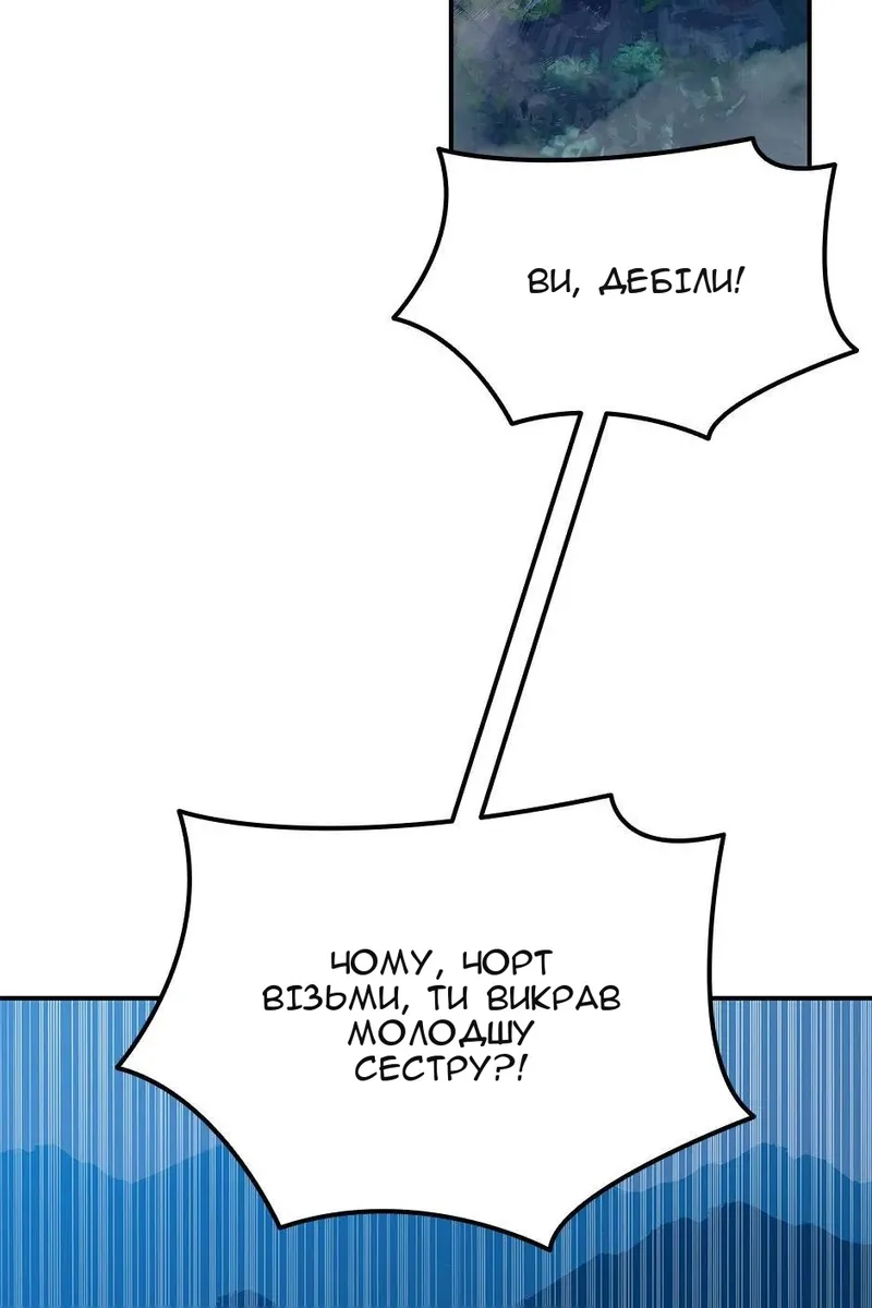 Сторінка 61