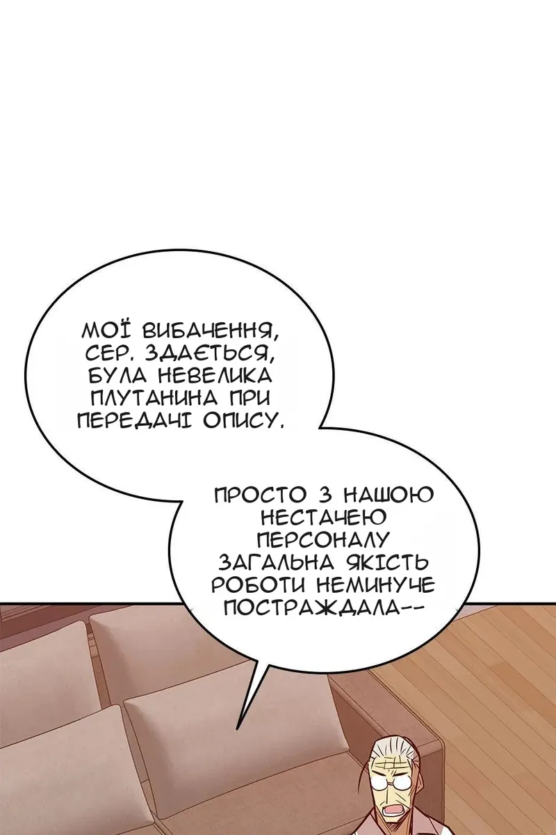 Сторінка 63