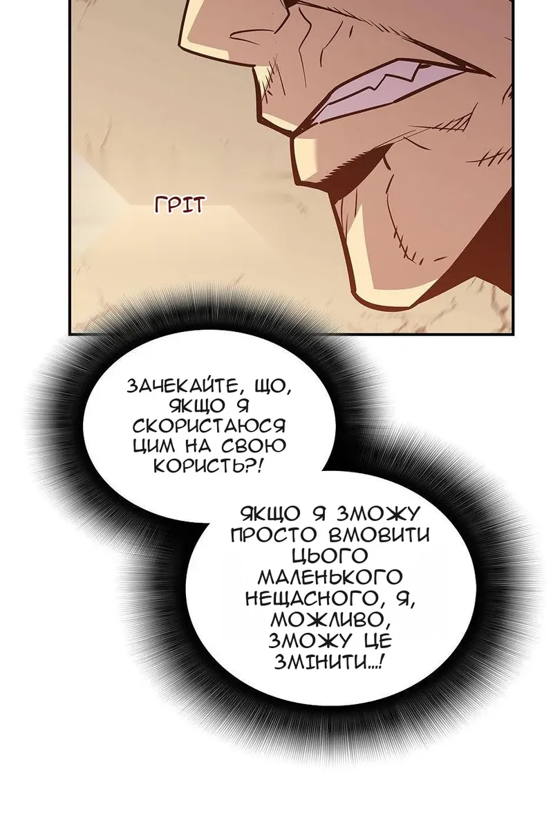 Сторінка 66