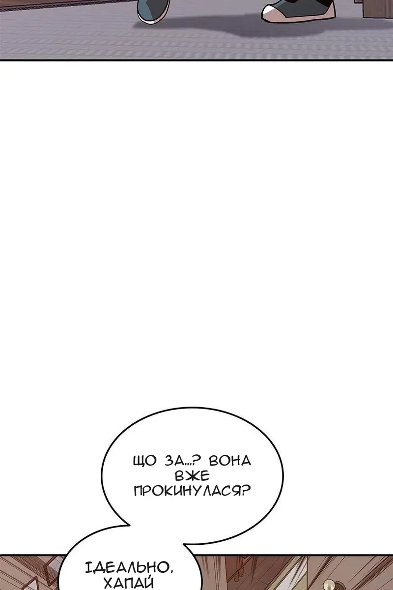 Сторінка 70