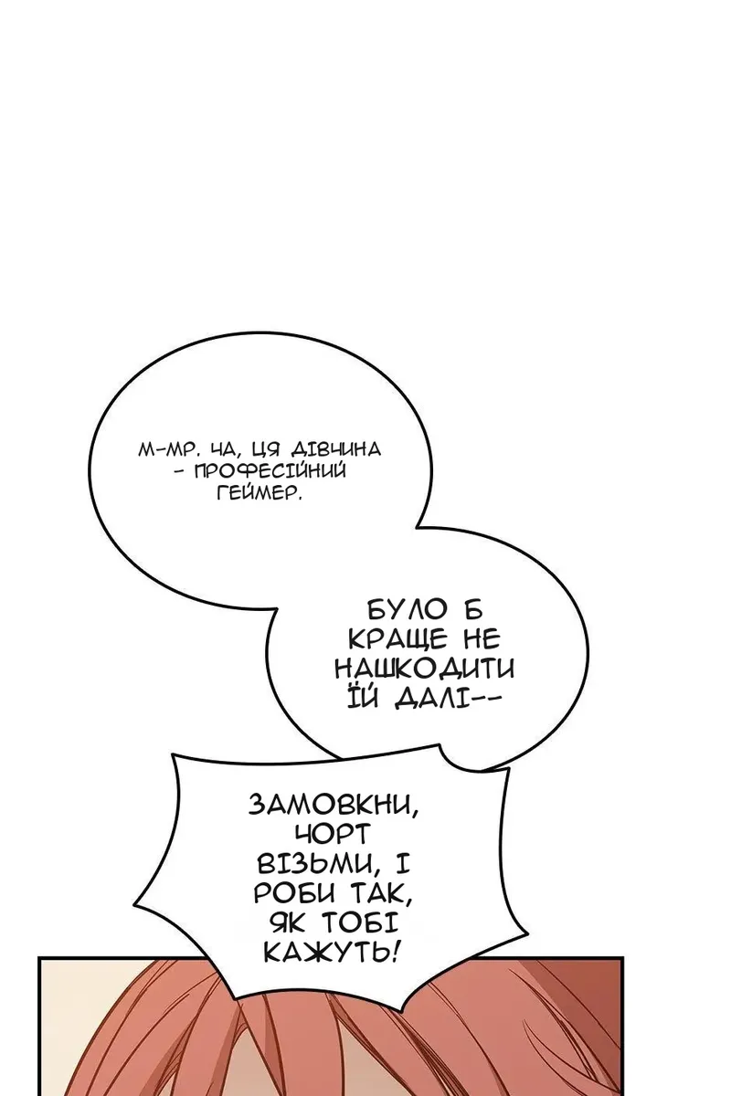 Сторінка 72