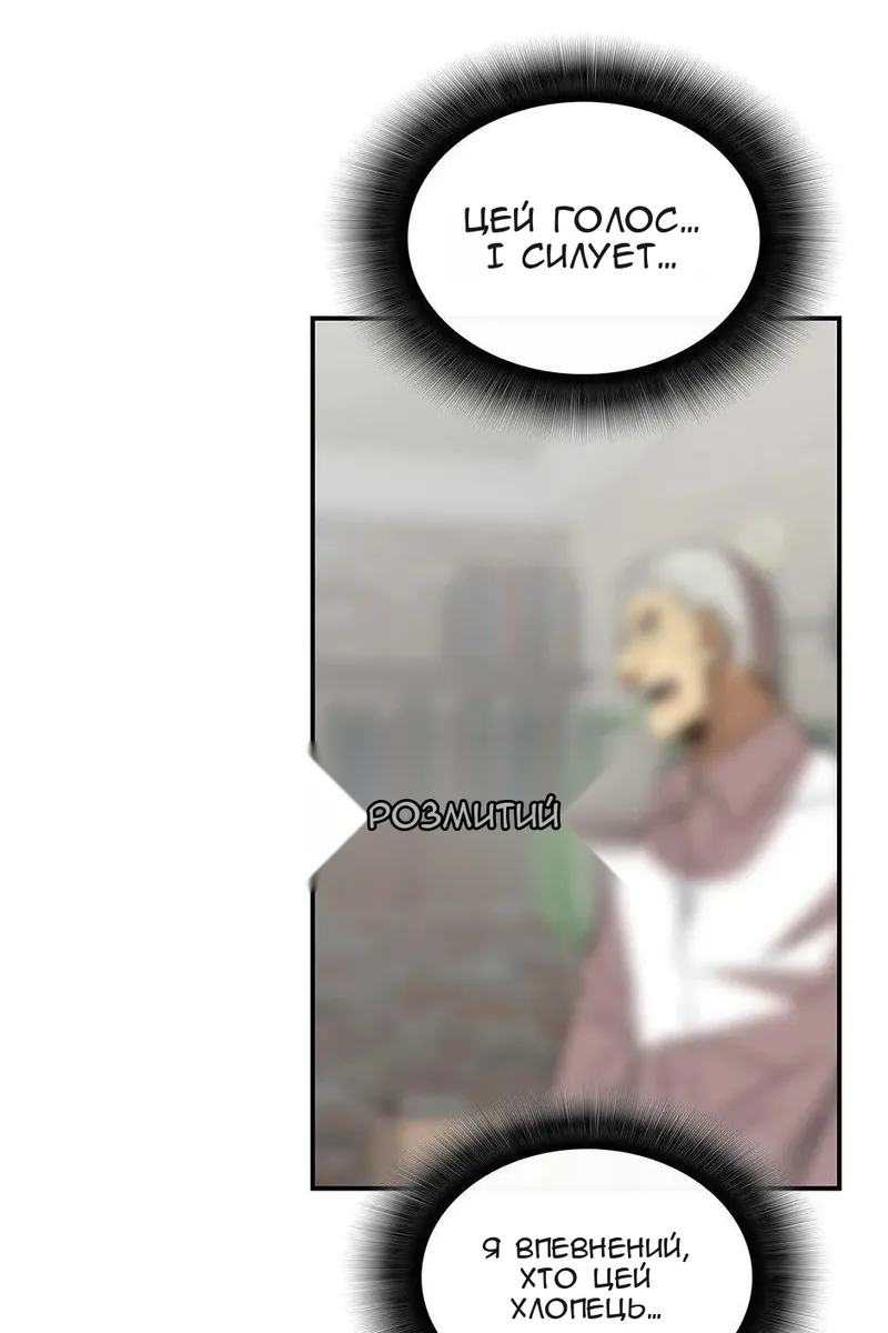 Сторінка 74