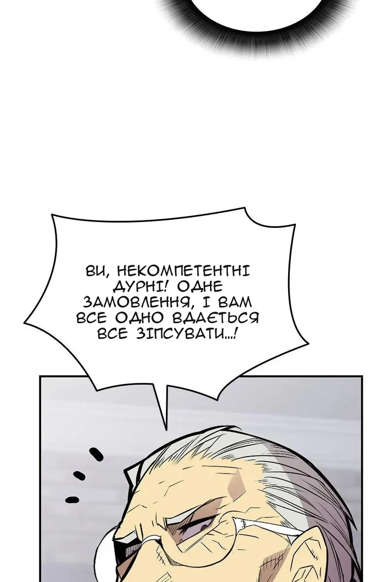 Сторінка 75