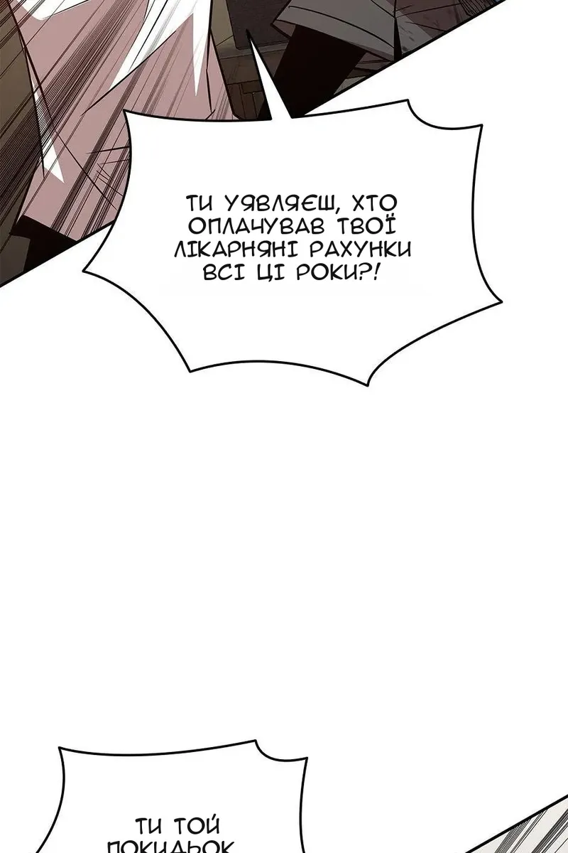 Сторінка 85