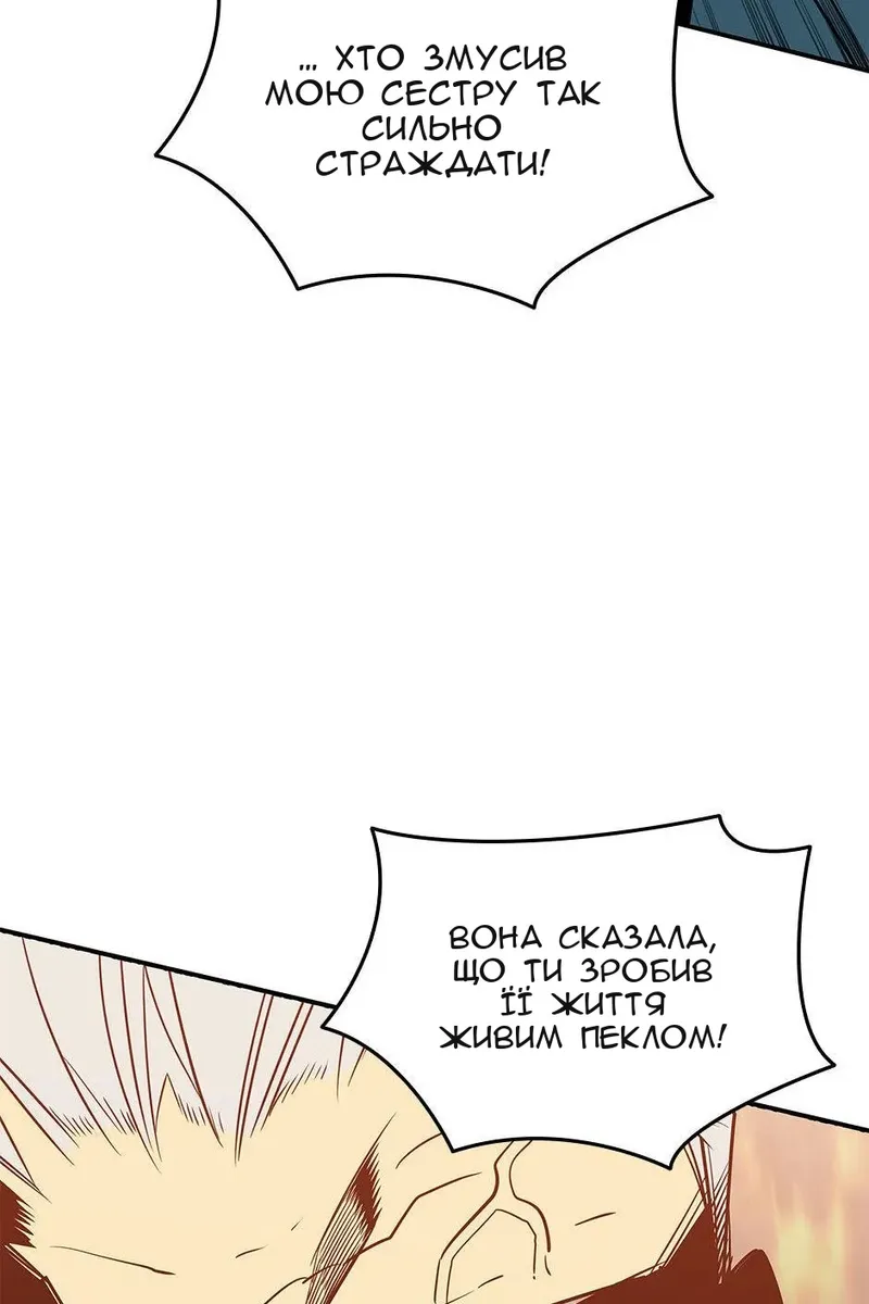 Сторінка 87
