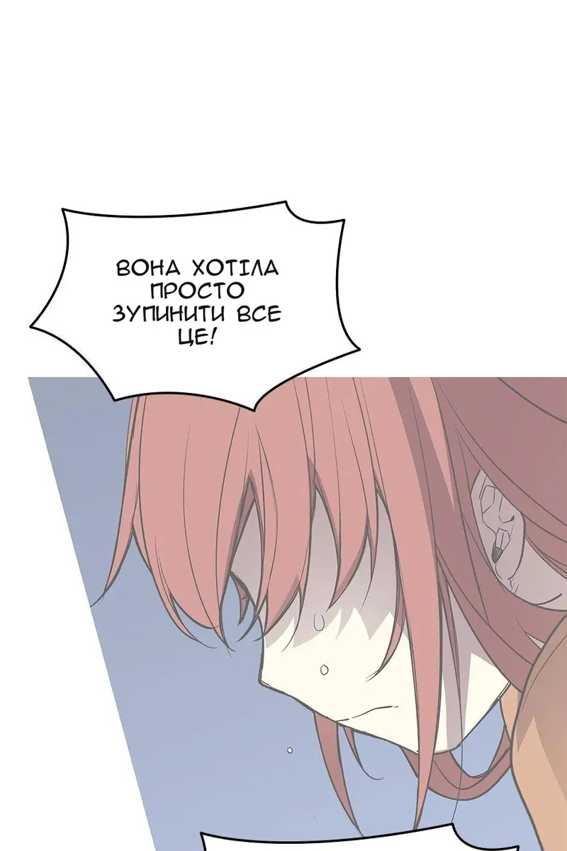 Сторінка 90