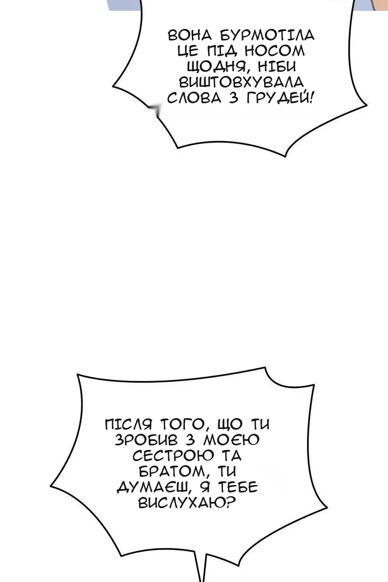 Сторінка 91